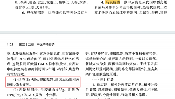 图片 3.png
